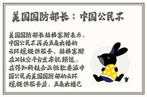 jealousvue日本人护士